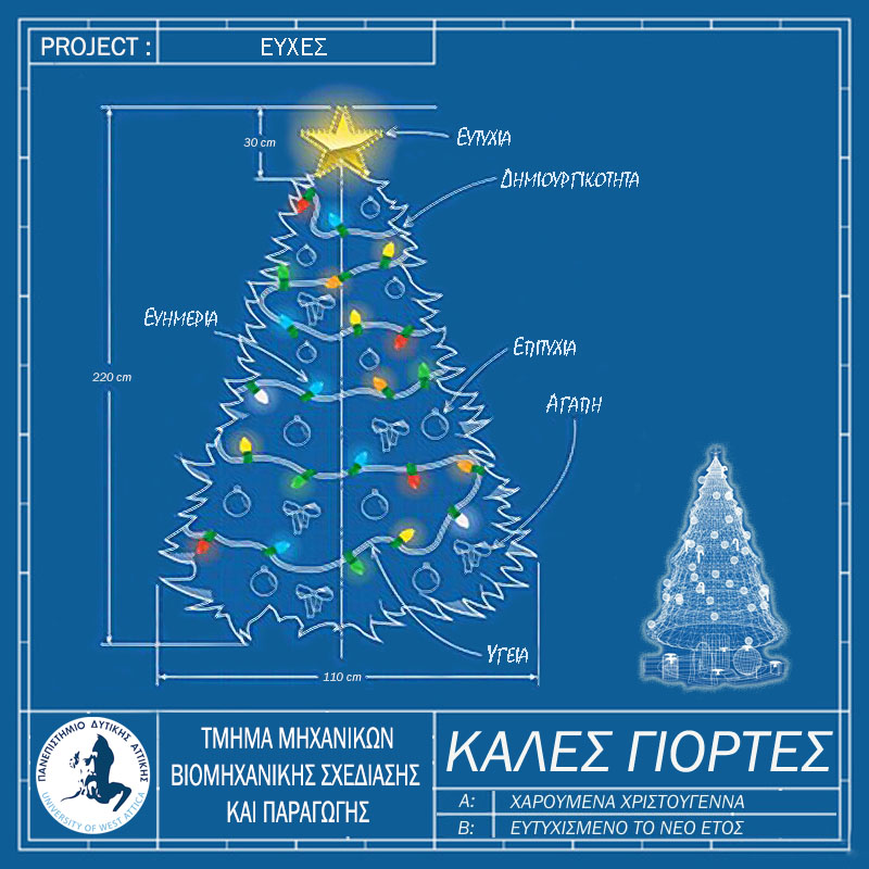 xmas2019